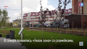 В Тарко-Сале открыли сквер «Строителей»