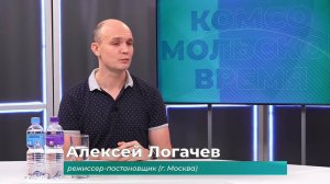 (25.08.2025) Гость студии Алексей Логачёв о театральной премьере "Жизнь артиста"