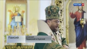 В Яранске прошли торжества в честь десятилетия обретения мощей преподобного Матфея Яранского