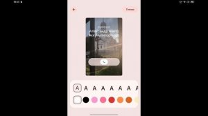 Звонилка от Гугла август 2025... Видео от Латуха - показывает... ПОДПИШИСЬ!!!