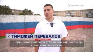 150 метров единства