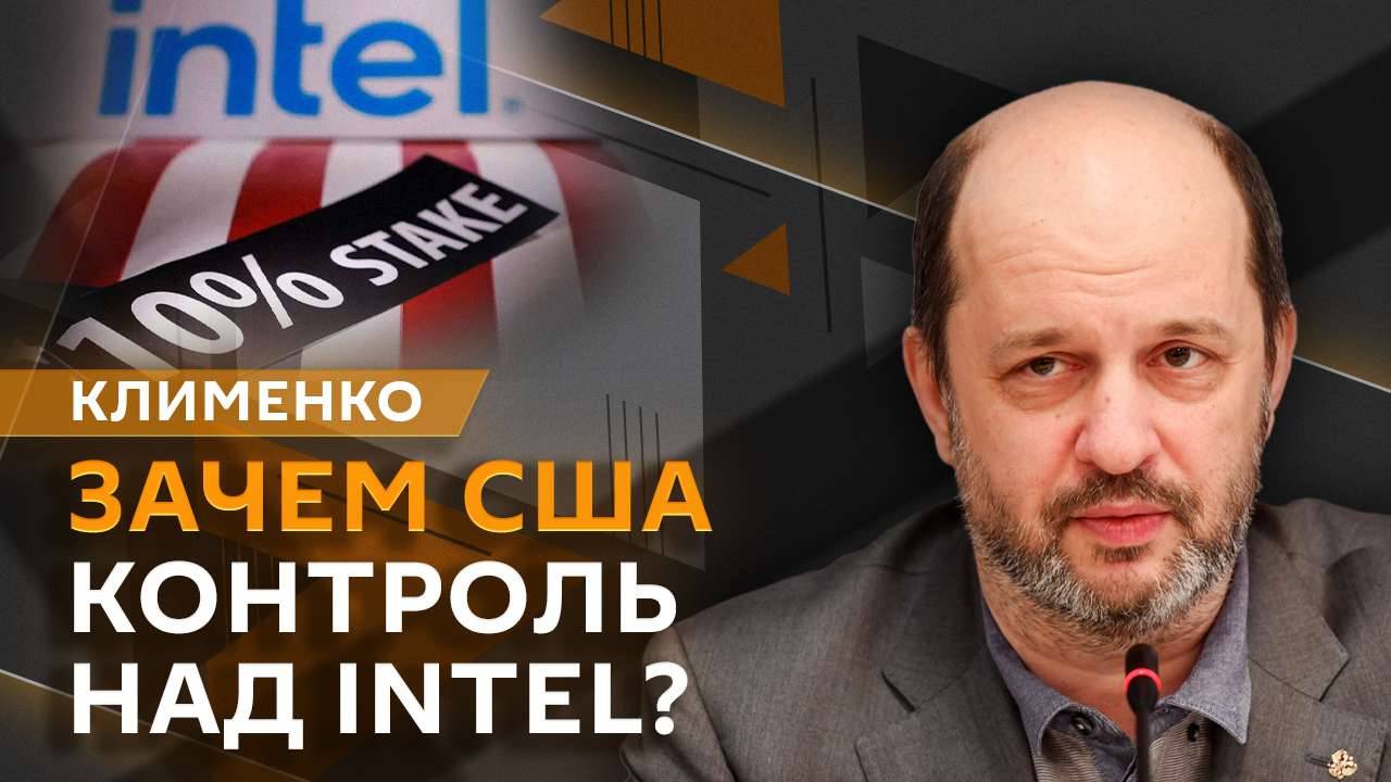 Герман Клименко. Квантовый компьютер, RuStore на iPhone, IT-проекты