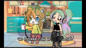 Коллаб с "★†Кристя†★"