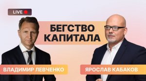 Экономический образ мышления: как заработать на бирже?