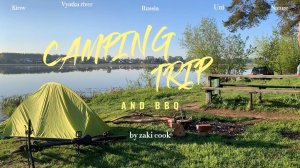 Кемпинг у озеро, Полатка, Велосипед, Костер, Шашлык