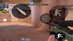 играю в стендофф 2