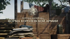 56. Форма ключ и двери королевской армии. Индиана Джонс (Indiana Jones and the great circle)