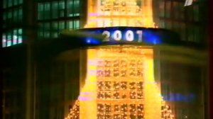 Новогодняя заставка ОРТ, 2001 720p