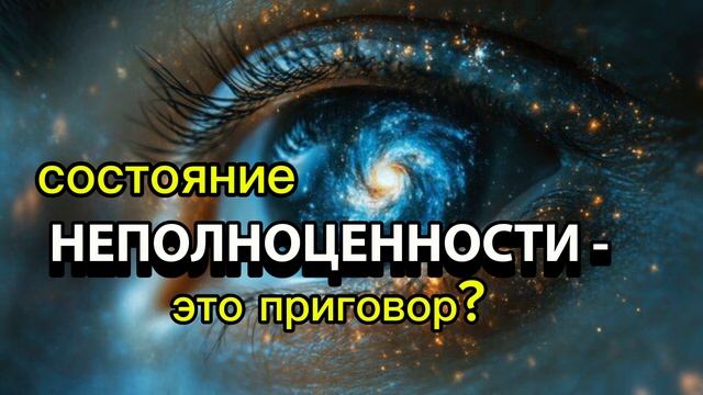 НЕ НУЖНО БОРОТЬСЯ, внешние действия не решают ничего.⚔️#самоценность#матрица#квантовоемышление