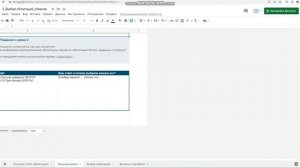Как выполнять ДЗ модуль 3