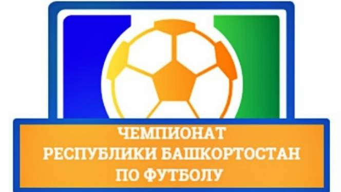 Академия (Уфа) 2 — 4 Спартак (Туймазы) первый тайм