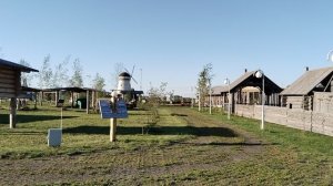 Этно-деревня. Природный парк Юрибей