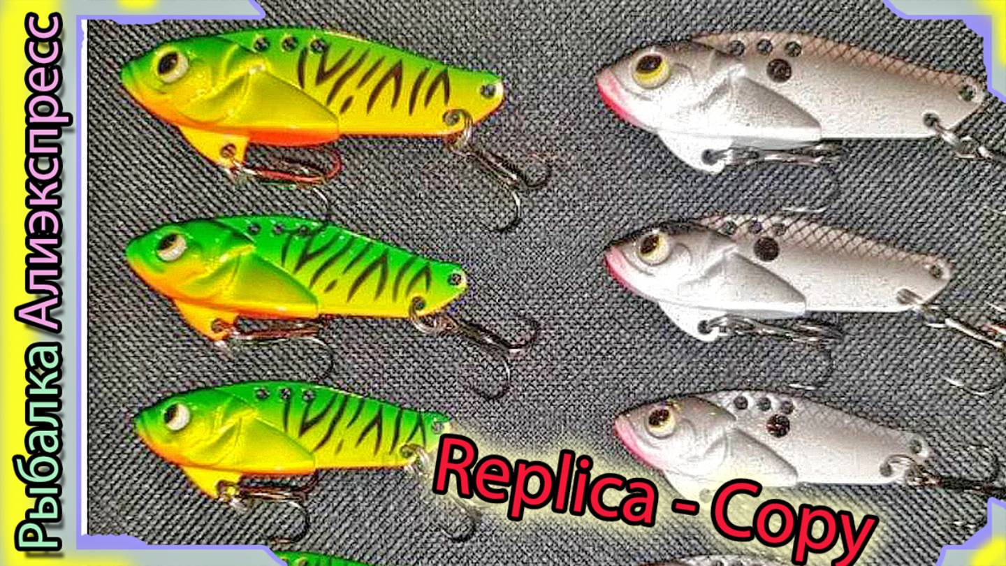 Копия цикады - Strike Pro Cyber Vibe (Метал) Отлично играет Окунь / Щука/ Весенний судак - Китайская