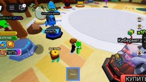 Лев играет в игру бур