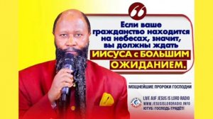 25.08.2025 ВОСХИЩЕНИЕ ИМЕЕТ ВЕЧНЫЕ ПОСЛЕДСТВИЯ ТАК ЧТО ОТНЕСИТЕСЬ К ОБЪЯВЛЕНИЮ СЕРЬЁЗНО!