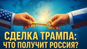 🤫🌍 Джон Мершаймер | Закулисные переговоры: Какие уступки по безопасности готова сделать Россия