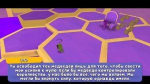 прохождение УЛЬЯ в Super Bear Adventure!