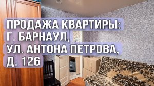 Антона петрова,126