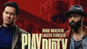 Трейлер Грязная игра