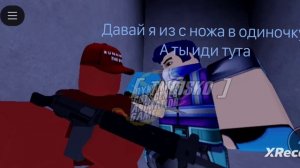 Жёсткая заруба в здании