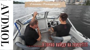 Никаких догадок! Единственный рабочий метод подбора винта на любой лодке!