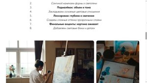 Пример сайта на Tilda