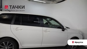 Toyota Fielder'