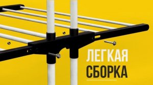 Сушилка черная