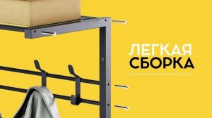 Вешалка настенная черная