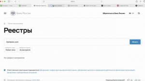 Cerit-asinc.link (Ceritasinc.com) ОТЗЫВЫ.Как вывести? Отказ от рекламы финансовых услуг и гарантии