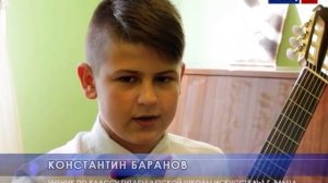 «Молодые дарования России»: елецкий гитарист Константин Баранов стал лауреатом