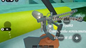 играю в мёртвые канавы 3 часть