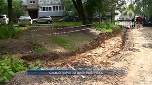 (Рыбинск-40) САМЫЙ ДОРОГОЙ ДВОР РЫБИНСКА