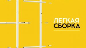 Стеллаж 43 белый