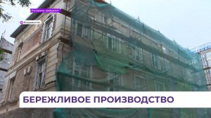 Приморские строители освоили современные технологии по бережливому производству