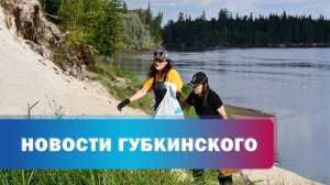 Акция "Вода России"