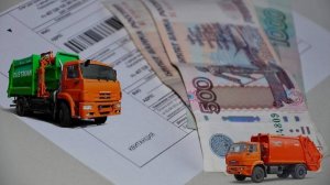 Рассмотрели оплату за сбор и вывоз ТКО в Карчагском и Новомакинском поселениях.