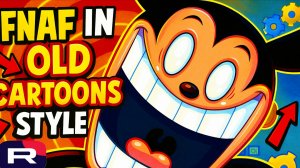 ФНАФ В Стиле Старых Мультиков! ➣ Five New Fangled Nights