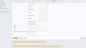 Выбрать похожие товары и скопировать атрибуты