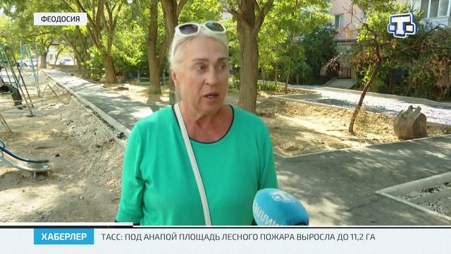 В Феодосии продолжается благоустройство придомовых и общественных территорий
