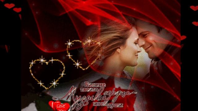 Дмитрий Кубасов - Я Люблю Тебя ( Муз. Д. Кубасов. Слова. Д. Кубасов, Д. Дмитриев) смотреть онлайн