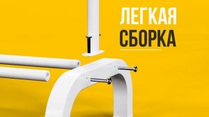 Вешалка одинарная белая