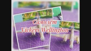 Самолёт Vickers Wellington из бумаги своими руками.