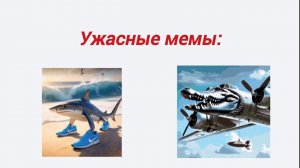 ОСУЖДАЮ ТРАЛАЛЕРО ТРАЛАЛА И БОМБАРДИРО КРОКОДИЛО! Обучалки ПРЕДУПРЕЖДАЕТ РЕБЯТ и ПОКАЗЫВАЕТ ПЕРЕВОД!
