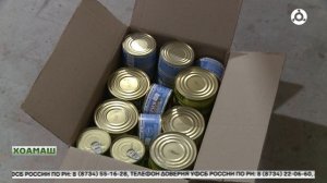 Гуманитарни г1о д1адохьтаргда Луганский халкъа Республике