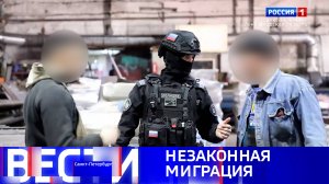 Вести Санкт-Петербург. Выпуск 11.30 от 26.08.2025