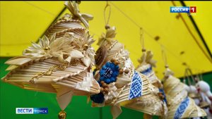 Вести-Томск, выпуск от 26.08.2025 11:30