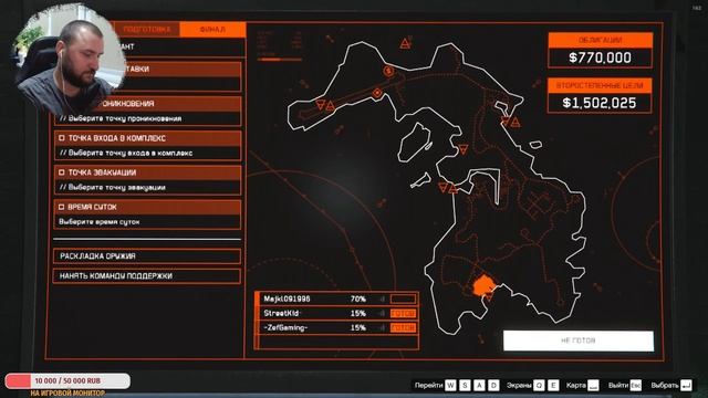 Играем в GTA Online без грязи и в кайф! смотреть онлайн