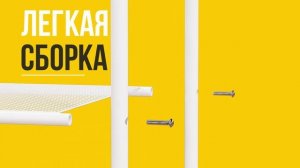 Обувница металл белая 4 полки