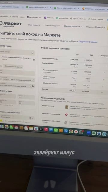 #бизнес #товарка #маркетплейс #предприниматель #озон #ozon #wildberries #вайлдберриз #яндексмаркет смотреть онлайн
